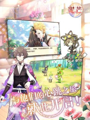 光芒截图1 光芒截图1