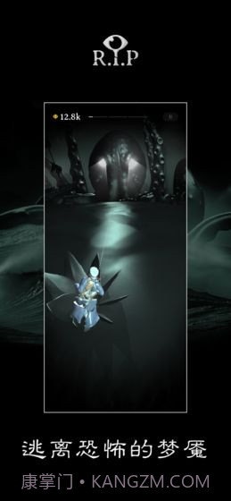 R.I.P碎碎平安v3.4截图1