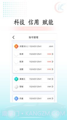 快易车截图4 快易车截图4