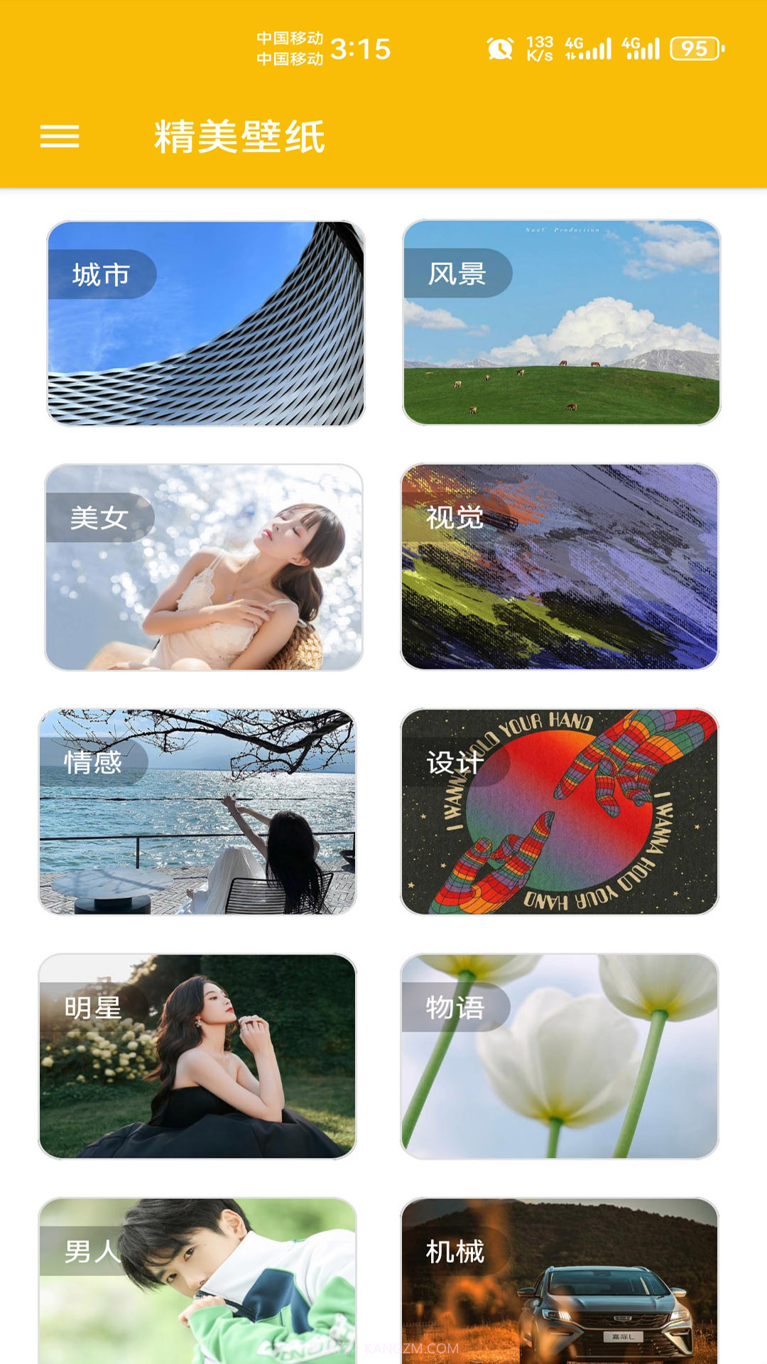 头像定制手机版截图2 头像定制手机版截图2