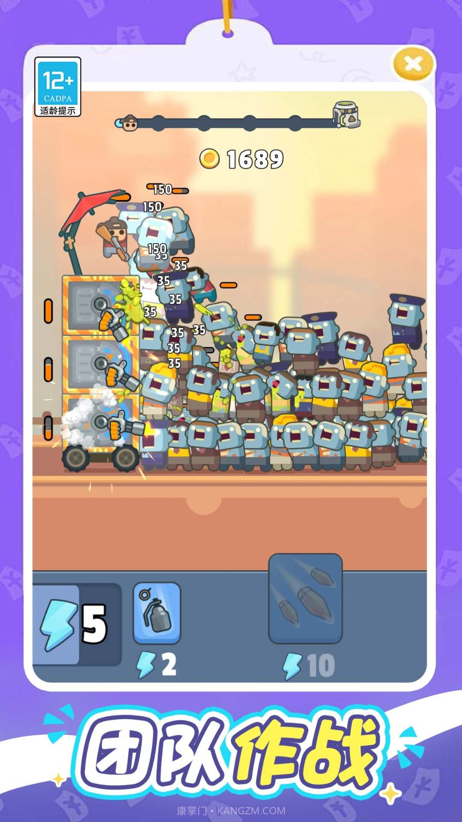 一起打丧尸完整版截图4 一起打丧尸完整版截图4