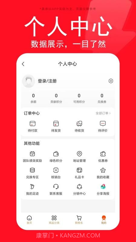 星生生安卓正版截图1