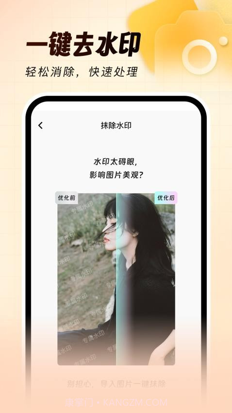 灵活打卡水印相机官网版截图5 灵活打卡水印相机官网版截图5