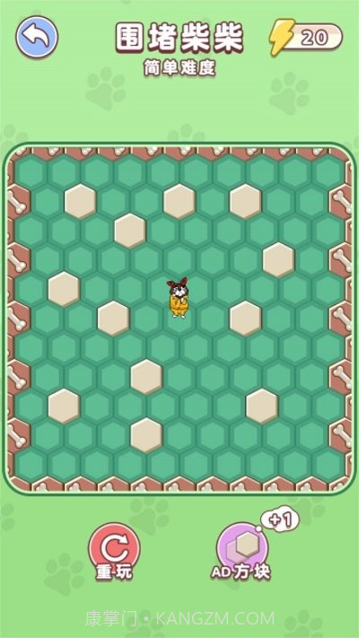 狗狗玩砖块精简版截图3