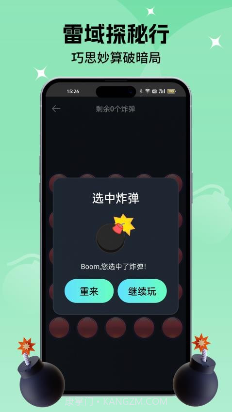 小决定转盘喵无会员截图1