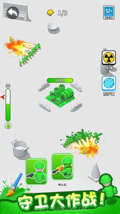 植物守卫战完整版截图2