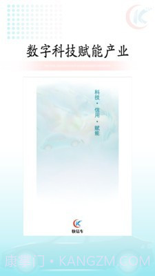 快易车截图1 快易车截图1