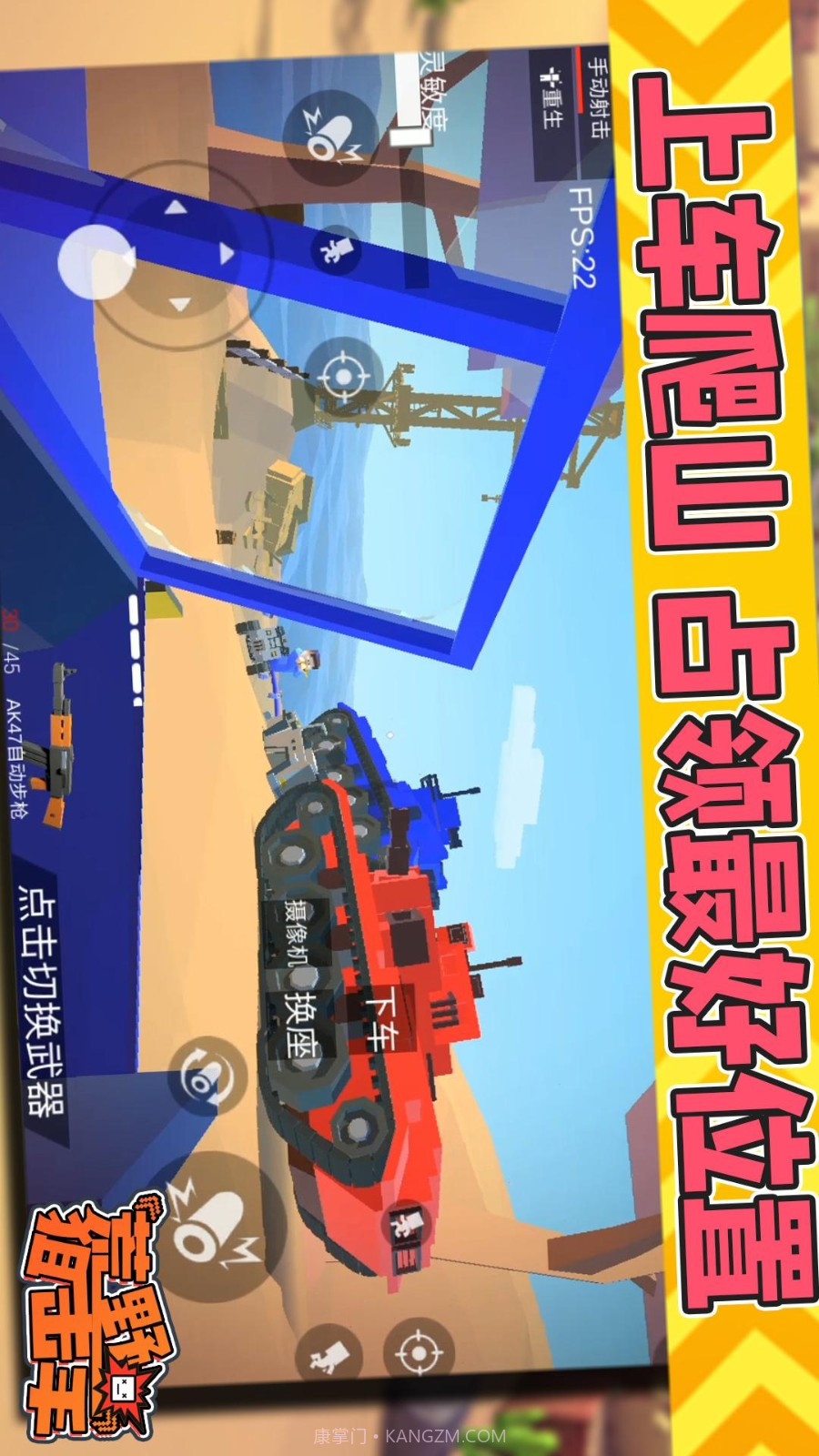 荒野狙击手正版截图3 荒野狙击手正版截图3