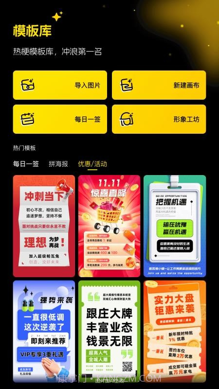 超级制图正式版截图3