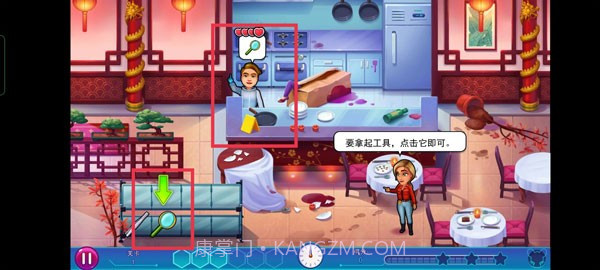 帕克与雷恩2修改版截图4