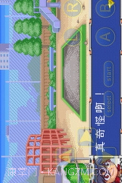 爆转陀螺官网版截图1 爆转陀螺官网版截图1