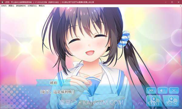 哥哥早上起床之前都要抱紧我哦最新版截图1