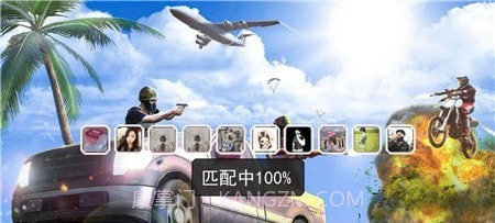 女战士跳伞枪战截图1 女战士跳伞枪战截图1