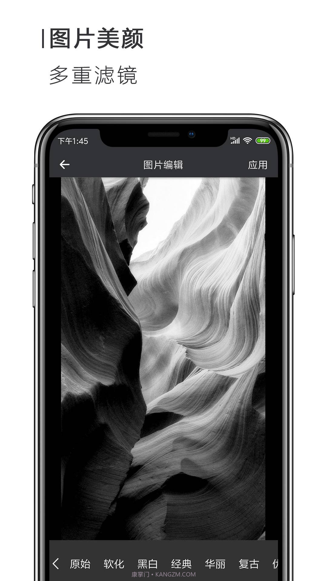 手机Word文档截图4 手机Word文档截图4
