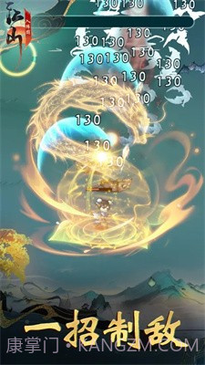 江山入阵图截图5