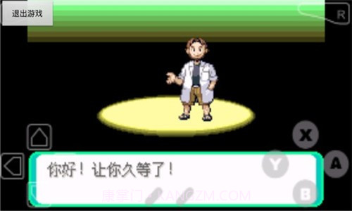 口袋妖怪漆黑的魅影截图5 口袋妖怪漆黑的魅影截图5