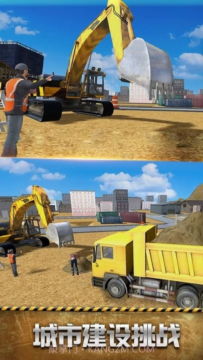 模拟建筑车辆付费版截图3 模拟建筑车辆付费版截图3