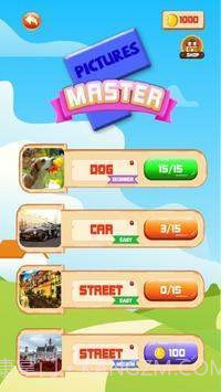 拼图艺术大师截图3