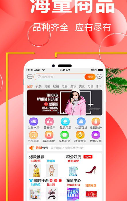 君凤煌截图1 君凤煌截图1