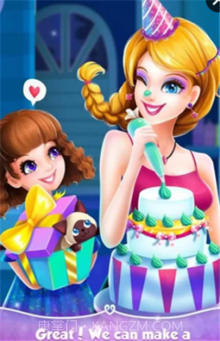 艾玛的生日派对截图1