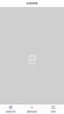 极简拼图截图4 极简拼图截图4