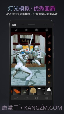 Pofi无限人偶截图3 Pofi无限人偶截图3