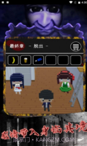 恐怖小镇躲猫猫截图2