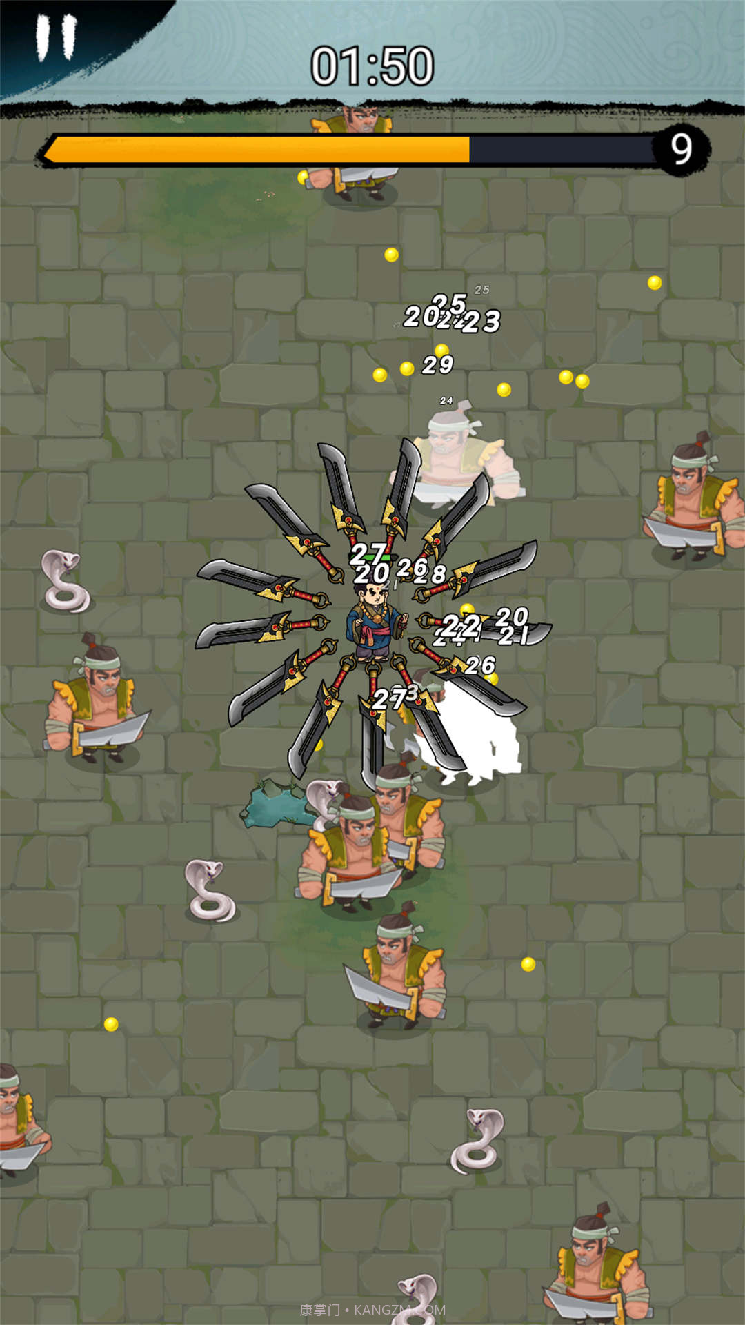 鸠摩智的飞刀截图3