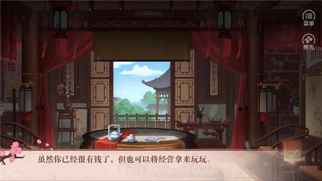 我的首富人生金手指截图4 我的首富人生金手指截图4