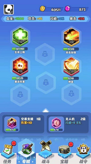 荒野僵尸大猎杀截图3