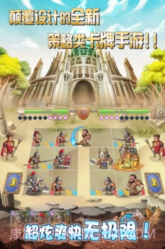 古罗马战争最新版截图1