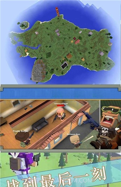 终极英雄枪战模拟求生截图2 终极英雄枪战模拟求生截图2