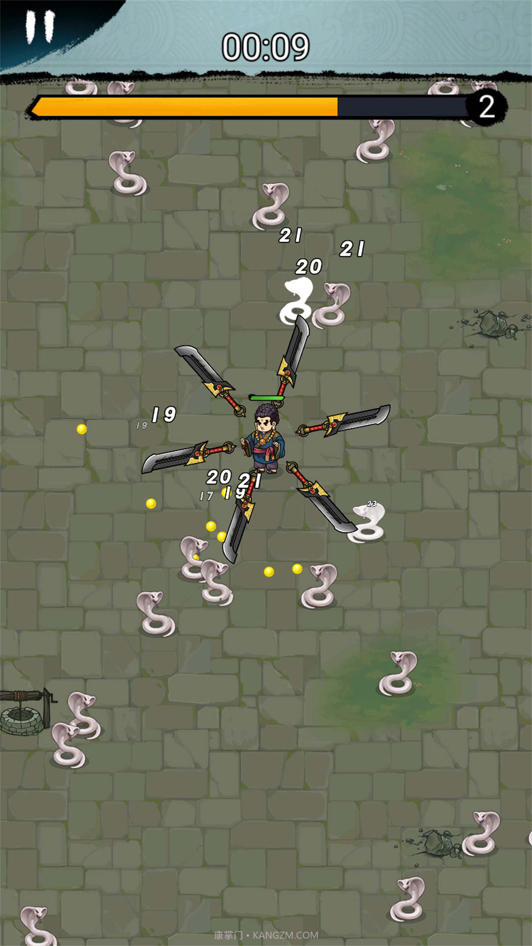 鸠摩智的飞刀截图2