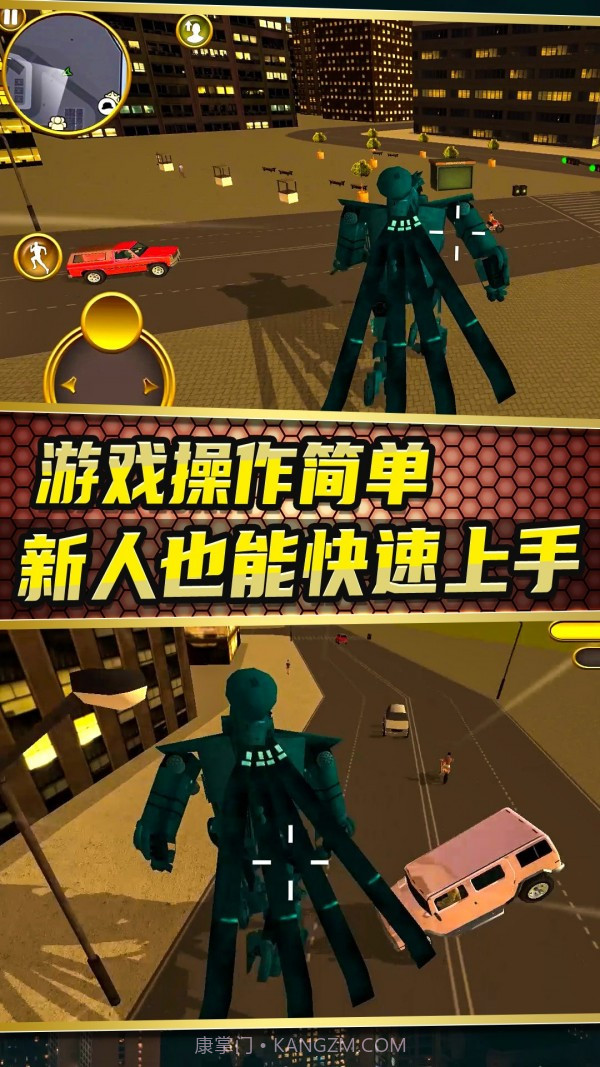 城市变形机甲截图5