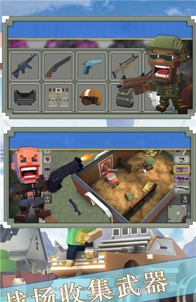 终极英雄枪战模拟求生截图3 终极英雄枪战模拟求生截图3