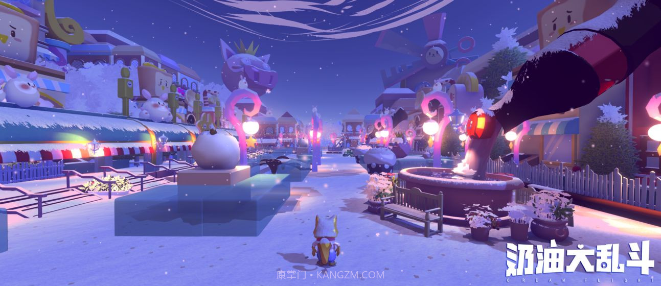 奶油大乱斗最新版截图5