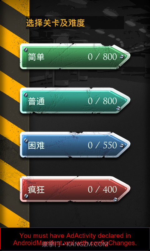 停车大挑战  Parking Car截图2