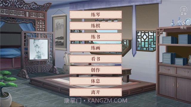 我的首富人生金手指截图2 我的首富人生金手指截图2