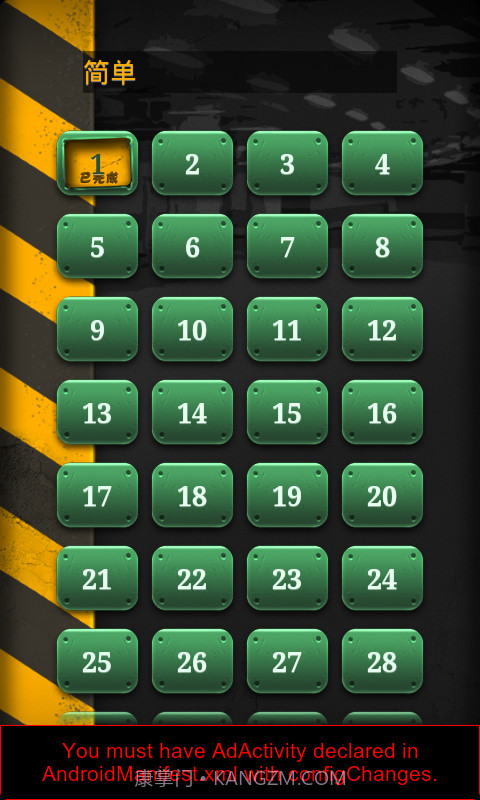 停车大挑战  Parking Car截图5