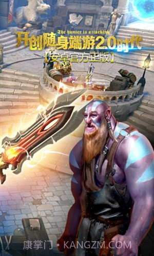 地牢猎手5截图3 地牢猎手5截图3