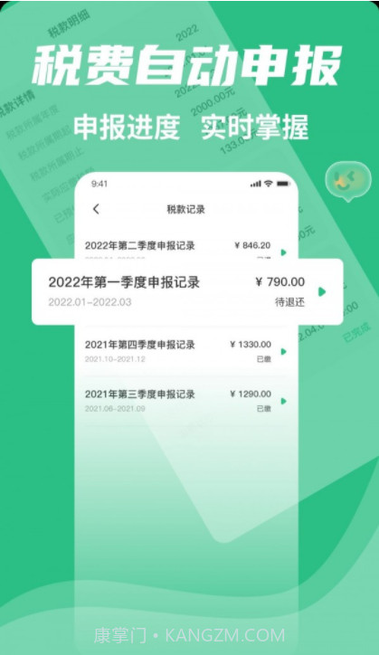 河马邦邦截图4 河马邦邦截图4