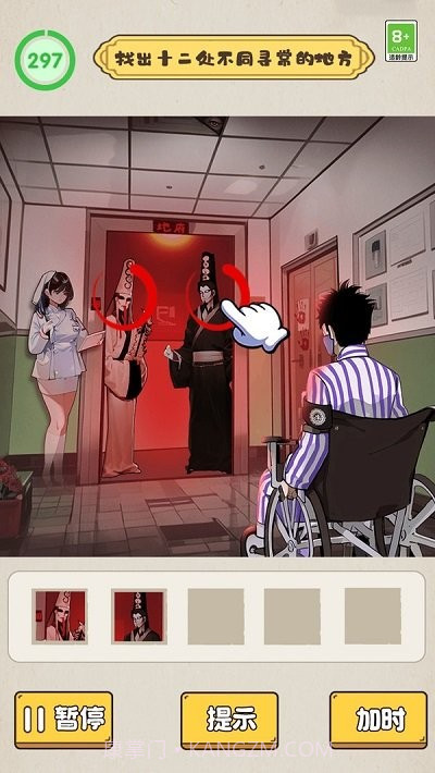 沙雕脑洞不一般离线版截图4