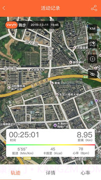 VeryFitPro截图2 VeryFitPro截图2