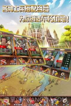 古罗马战争最新版截图4