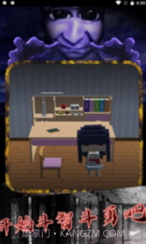 恐怖小镇躲猫猫截图1