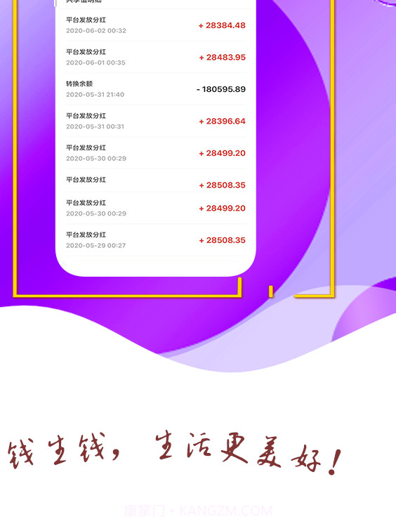 君凤煌截图2 君凤煌截图2