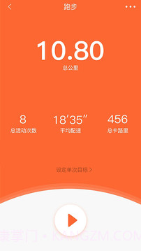 VeryFitPro截图1 VeryFitPro截图1