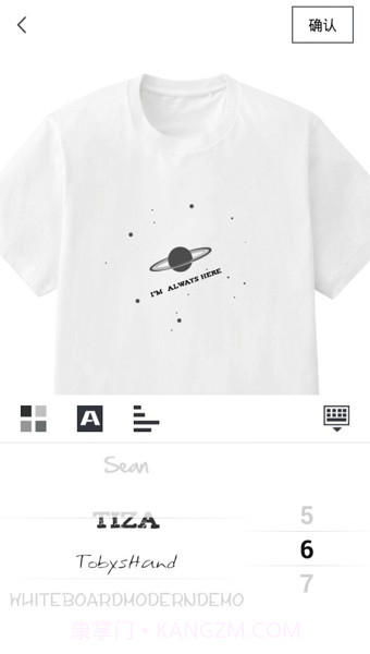 造物app(衣服图案设计软件)V1.7.4 最新截图3