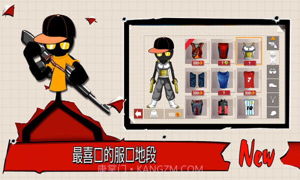 旋风火柴人截图1 旋风火柴人截图1