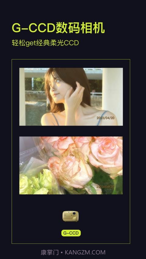 Kapi相机会员免登录截图5